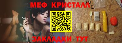 спайс Камышлов