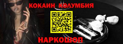 spice Канаш
