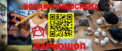 кокаин Кандалакша