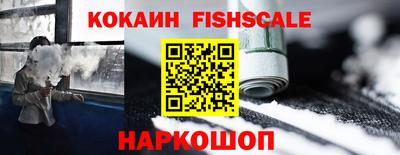 spice Канаш
