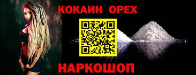 спайс Камышлов