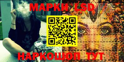 кокаин Кандалакша