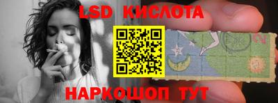 спайс Камышлов