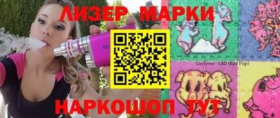кокаин Кандалакша