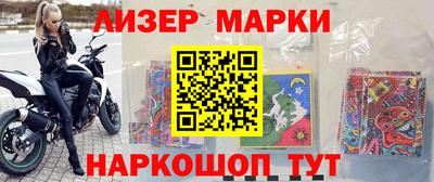 spice Канаш
