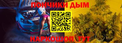 спайс Камышлов