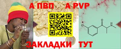 спайс Камышлов