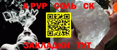кокаин Кандалакша