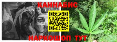 спайс Камышлов