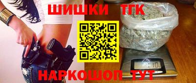 спайс Камышлов