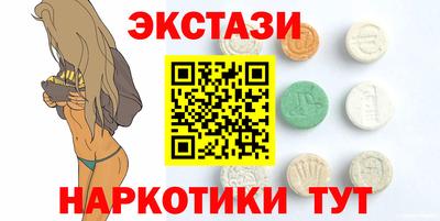 спайс Камышлов