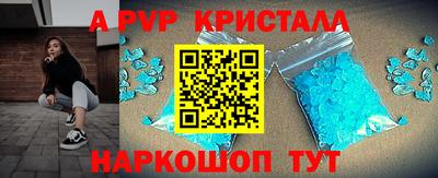 spice Канаш