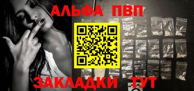 спайс Камышлов