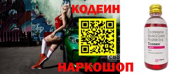 кокаин Кандалакша