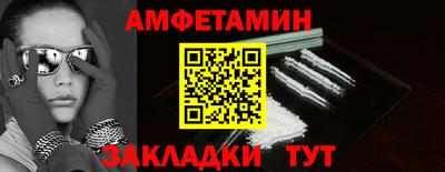 спайс Камышлов