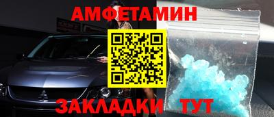 спайс Камышлов