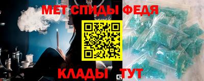 spice Канаш