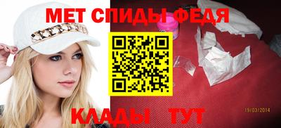 spice Канаш