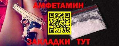 спайс Камышлов