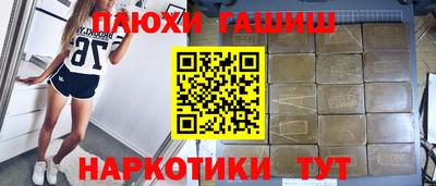 кокаин Кандалакша