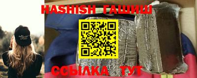 spice Канаш