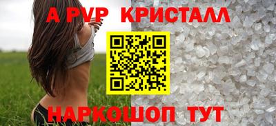 spice Канаш
