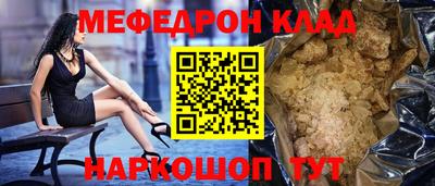 кокаин Кандалакша