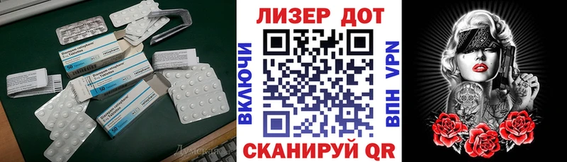 LSD-25 экстази кислота  Новороссийск 