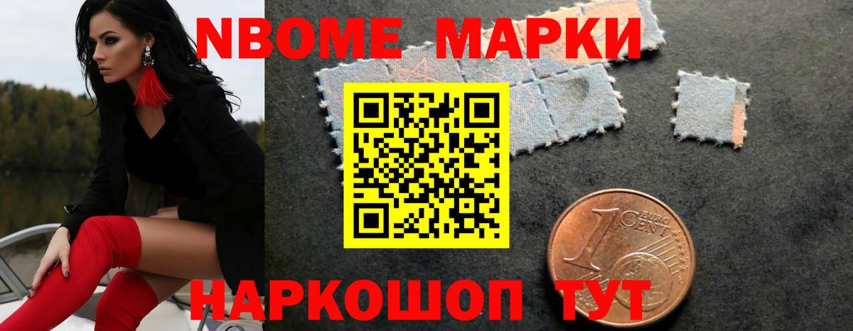 Новороссийск  LSD-25 экстази кислота  LSD-25 экстази ecstasy  Вход с VPN 