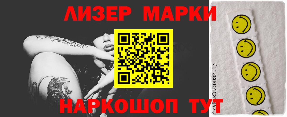 LSD-25 экстази ecstasy Новороссийск