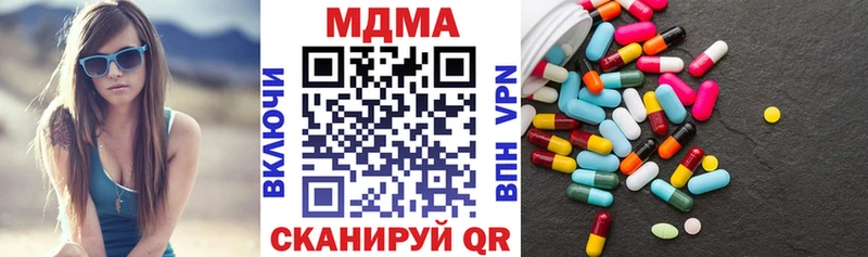 гидра как зайти  мориарти официальный сайт  MDMA crystal  Новороссийск 