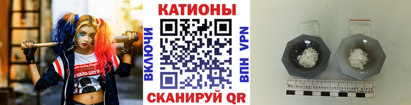 MEGA ССЫЛКА  Новороссийск  Меф мука 