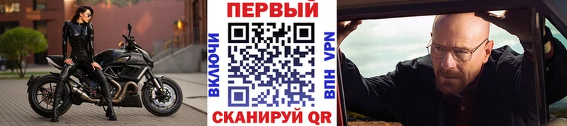 shop клад  закладки  Новороссийск  Метамфетамин мет 