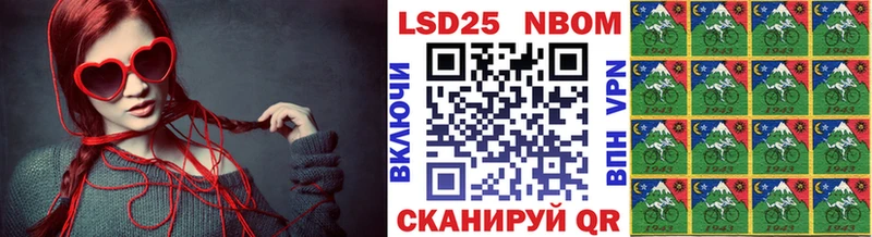 блэк спрут вход  Новороссийск  Марки NBOMe 1,5мг 