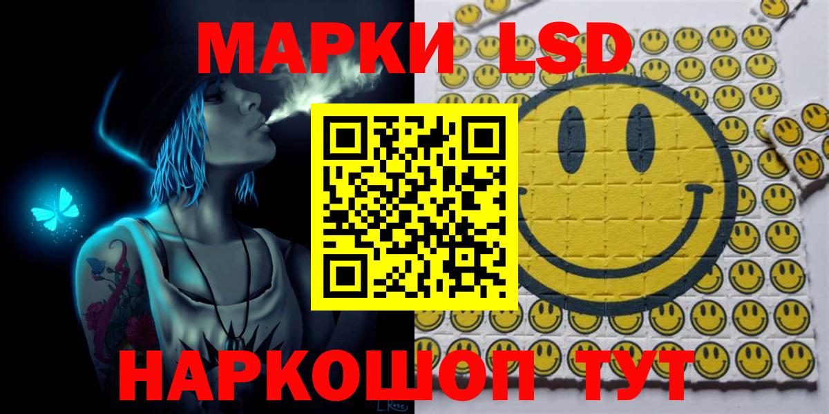 Новороссийск  Марки 25I-NBOMe 1500мкг  Марки 25I-NBOMe 1500мкг  Марки N-bome  Вход с VPN 
