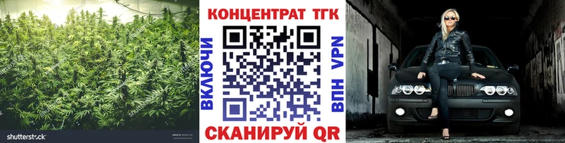 Дистиллят ТГК вейп с тгк  Новороссийск 