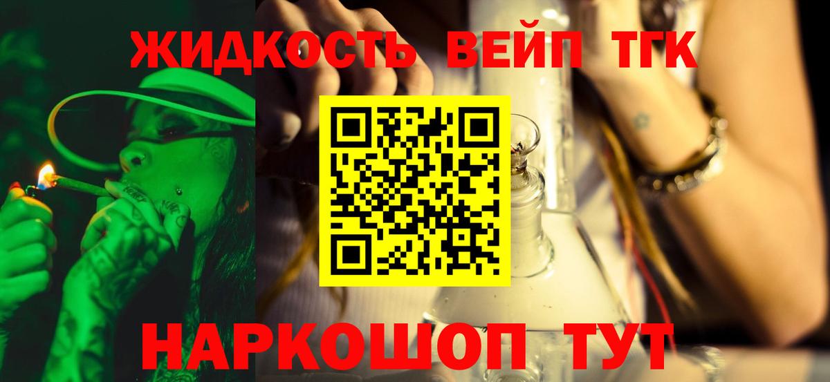 Дистиллят ТГК концентрат Новороссийск