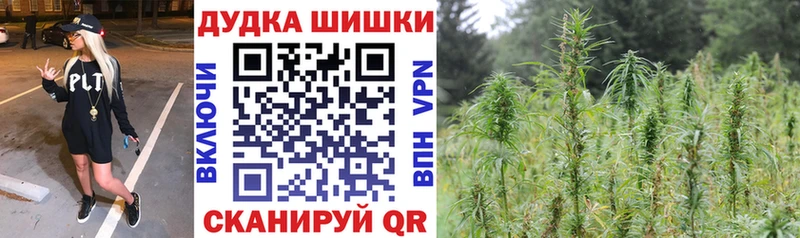 Марихуана LSD WEED  hydra как зайти  Новороссийск  цена наркотик 