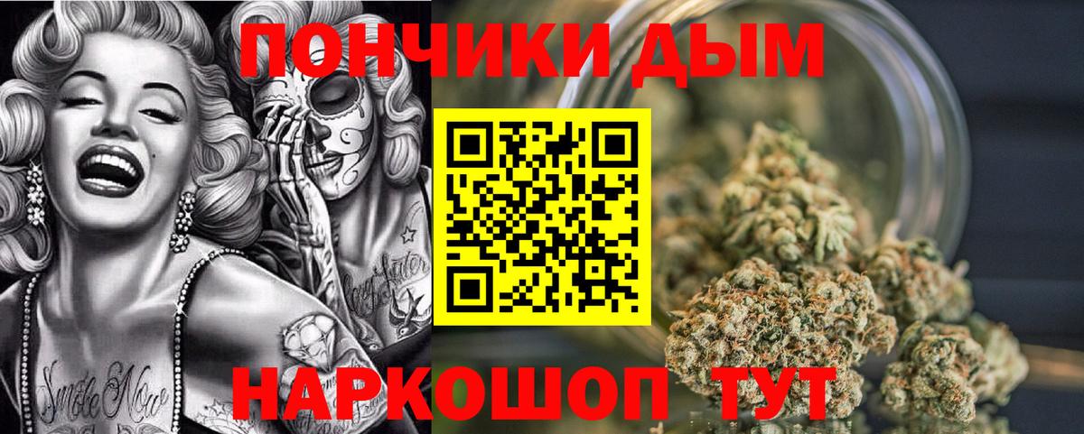 Конопля семена Новороссийск
