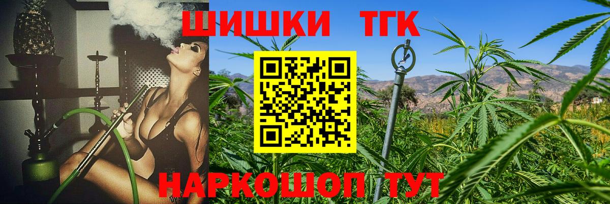 Марихуана индика  Вход с VPN  Новороссийск  Каннабис марихуана 